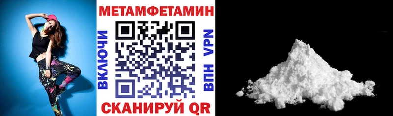 Купить закладки  Сольцы  АМФЕТАМИН Premium 