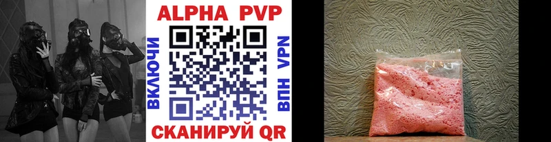 Купить где  Сольцы  Alpha-PVP кристаллы 