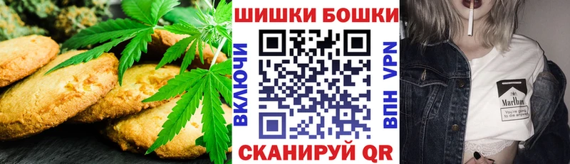 Cannafood марихуана  Купить  Сольцы 
