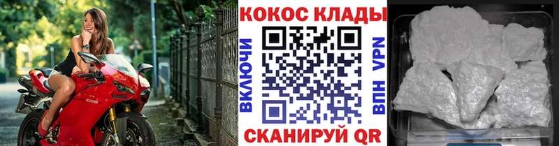 Cocaine 98%  Купить закладки  Сольцы 
