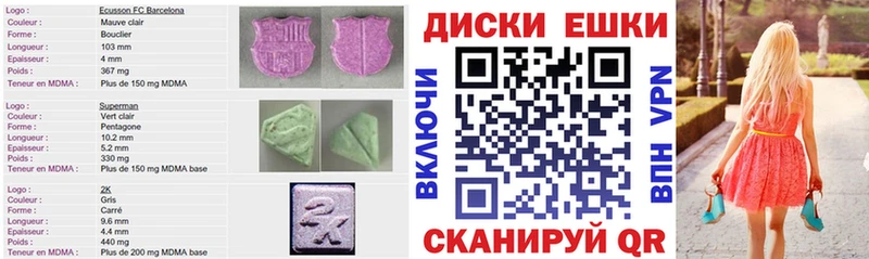 Экстази Дубай  Купить где  Сольцы 