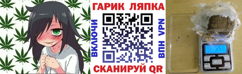 Гашиш хэш  Купить закладки  Сольцы 