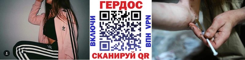 ГЕРОИН герыч  Купить  Сольцы 