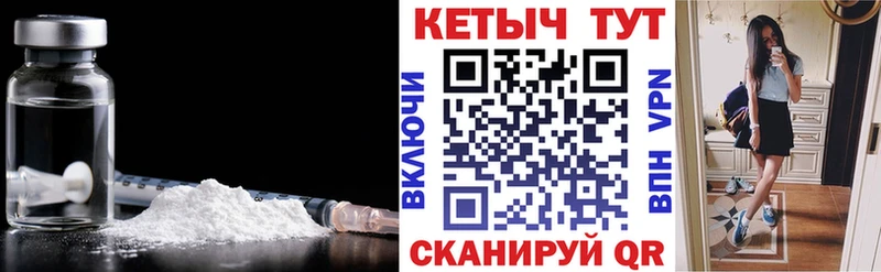 Купить закладки  Сольцы  Кетамин ketamine 