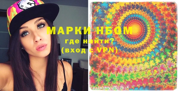 эйфоретик Алексеевка