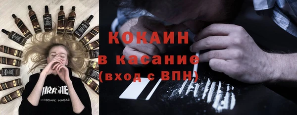 мяу мяу кристалл Алзамай