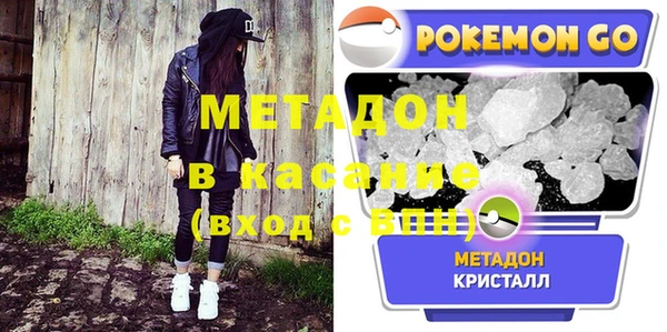 мяу мяу кристалл Алзамай