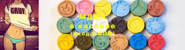 мяу мяу кристалл Алзамай
