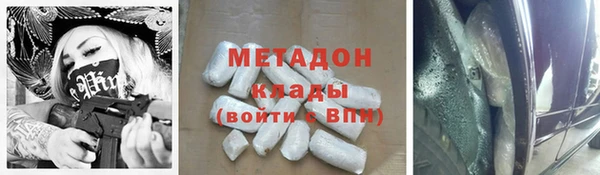 мяу мяу кристалл Алзамай
