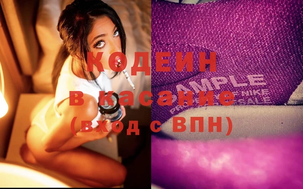 мяу мяу кристалл Алзамай