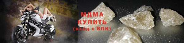 мяу мяу кристалл Алзамай