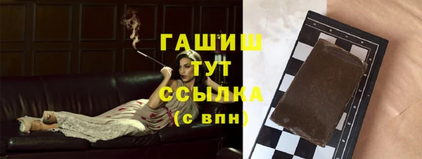 мяу мяу кристалл Алзамай