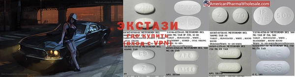 мяу мяу кристалл Алзамай