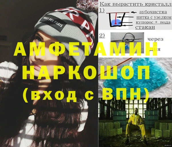 эйфоретик Алексеевка