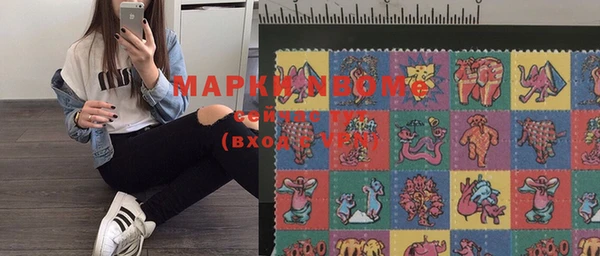 мяу мяу кристалл Алзамай