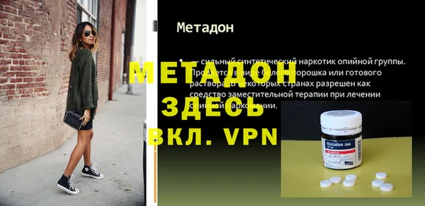 эйфоретик Алексеевка