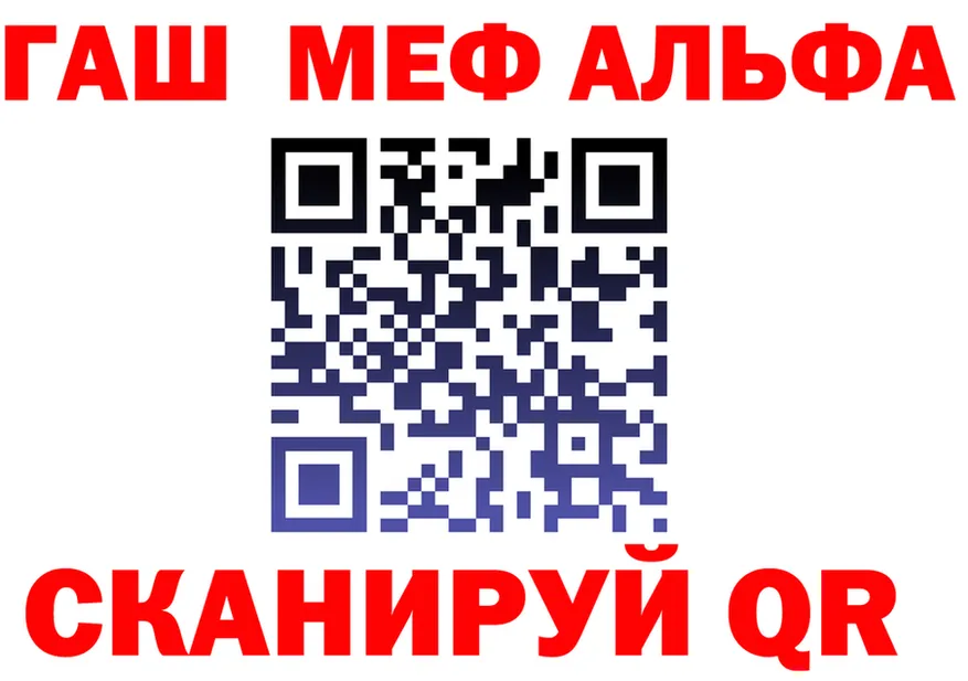 ГАШ VHQ ТОР дарк нет мега Сольцы