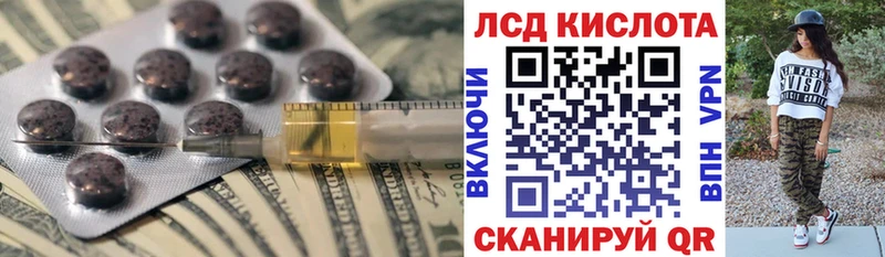 LSD-25 экстази кислота  Купить закладки  Сольцы 
