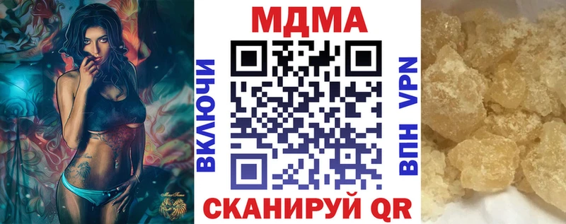 МДМА crystal  Купить закладки  Сольцы 
