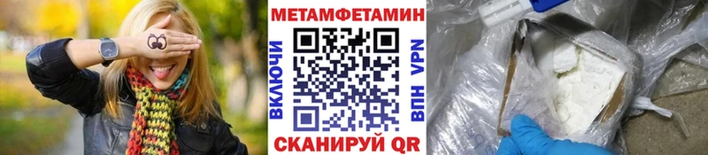 Купить  Сольцы  МЕТАМФЕТАМИН пудра 