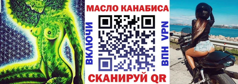 Купить закладки  Сольцы  ТГК гашишное масло 