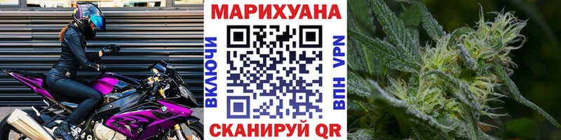 Шишки марихуана Ganja  Купить закладки  Сольцы 